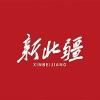 内蒙古鄂托克旗:强基固本放大两大突出优势 聚力赋能区域经济高质量发展