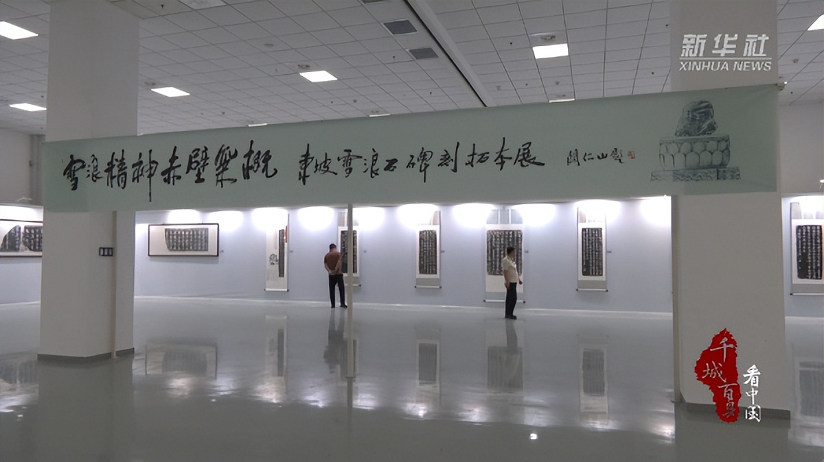 千城百县看中国|河北定州:承古郡文脉 续东坡新声