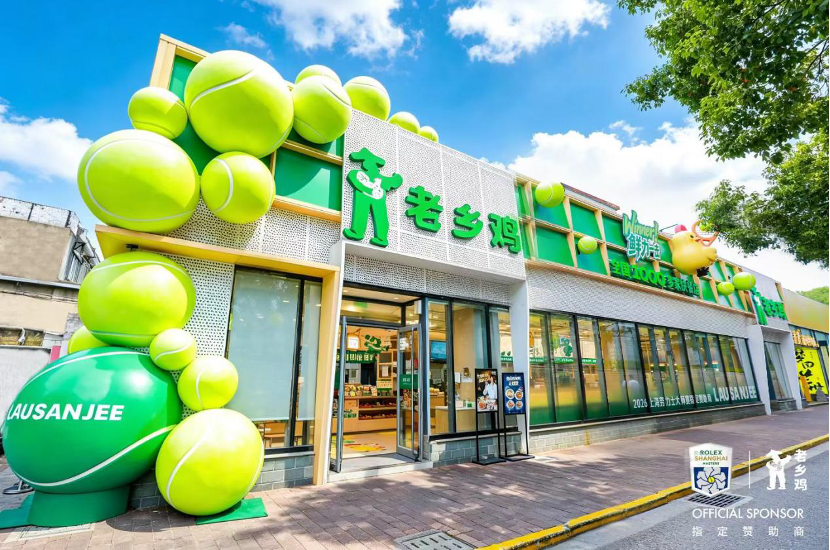 大看台|有名表也有炸鸡腿,这届赞助商为何获高赞