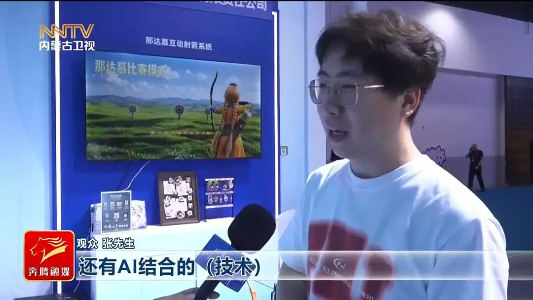 第十届内蒙古文博会在呼和浩特开幕