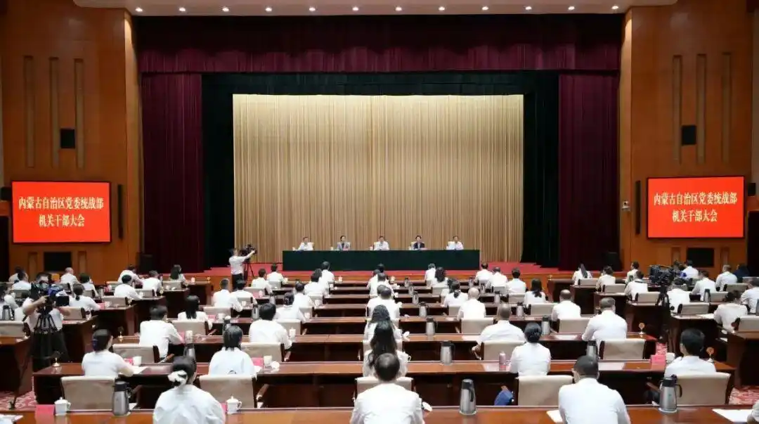 内蒙古自治区党委决定,隋青兼任自治区党委统战部部长,胡达古拉不再兼任这一