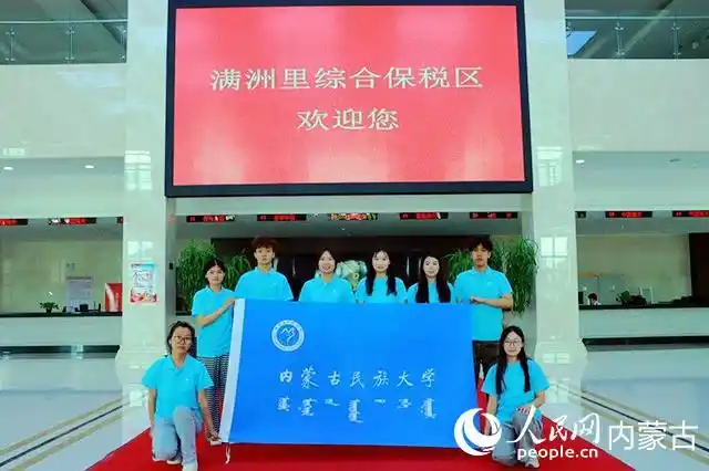 跨越北疆大地,内蒙古大学生同上一堂“行走的思政课”