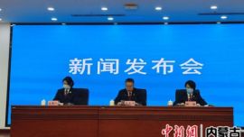 呼和浩特市中院召开大讨论活动专题新闻发布会