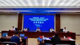 “砺剑北疆·2022”森林草原灭火作战联合演习暨现场研讨活动将于7月16日在呼伦贝尔市举行