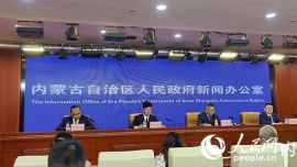 内蒙古上半年金融“成绩单”出炉