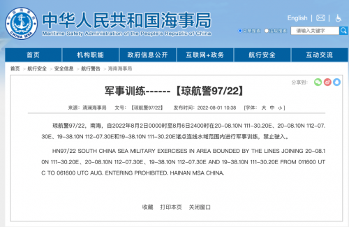 微信图片_20220802141110.png
