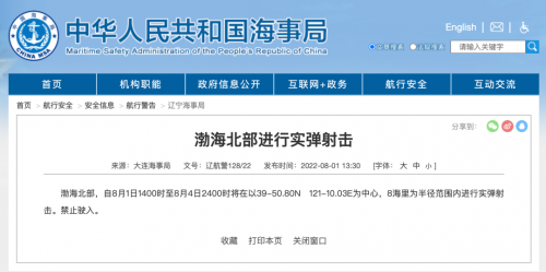 微信图片_20220802141115.png