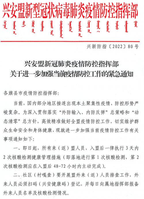 微信图片_20220817174008.png