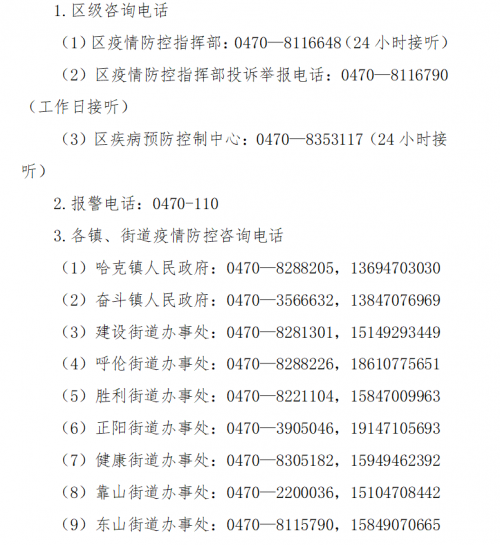 微信图片_20221007104524.png