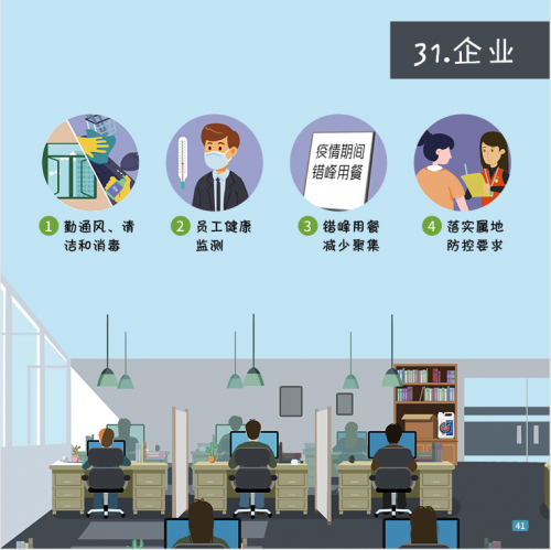 微信图片_20221011102925.png