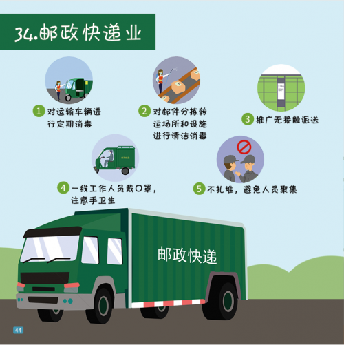 微信图片_20221011102934.png