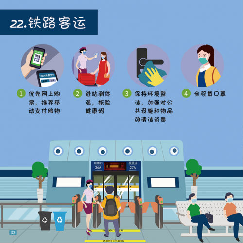 微信图片_20221011102855.png