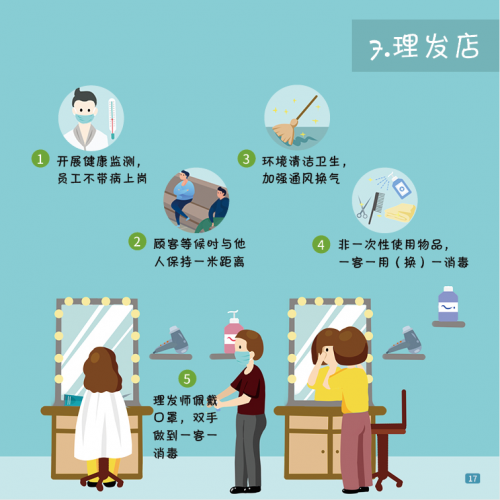 微信图片_20221011101620.png