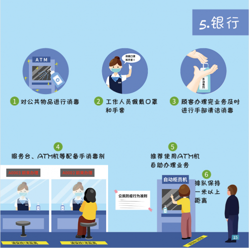 微信图片_20221011101613.png