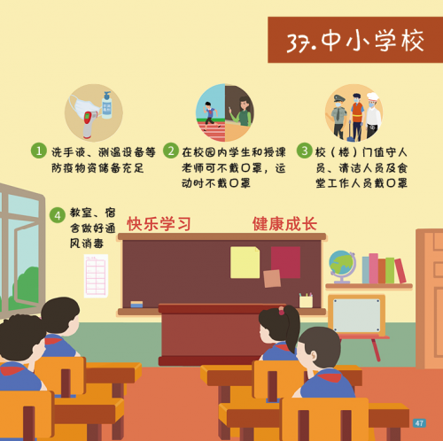 微信图片_20221011102943.png