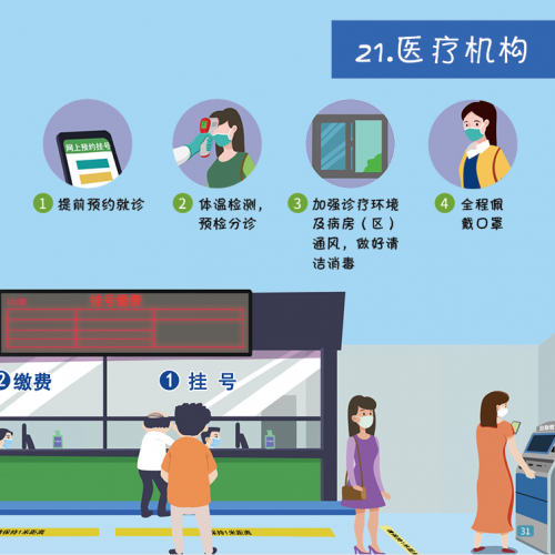 微信图片_20221011102852.png