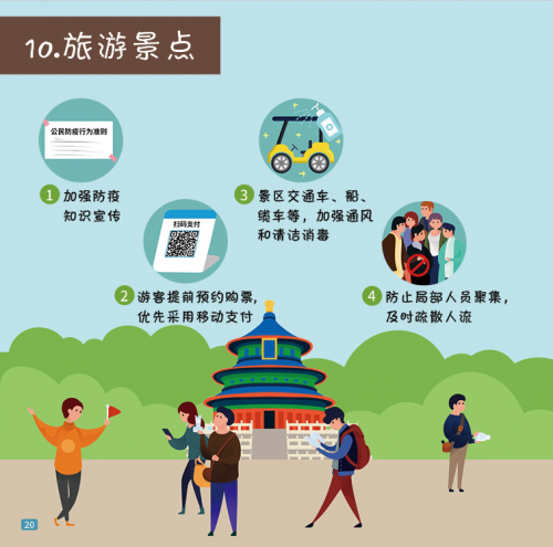 微信图片_20221011101630.png