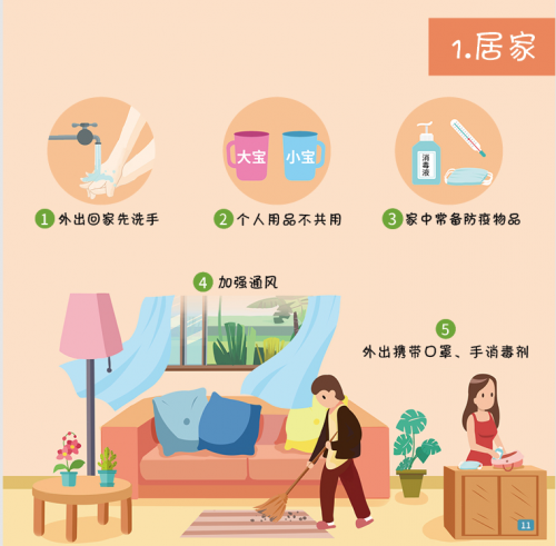 微信图片_20221011101543.png