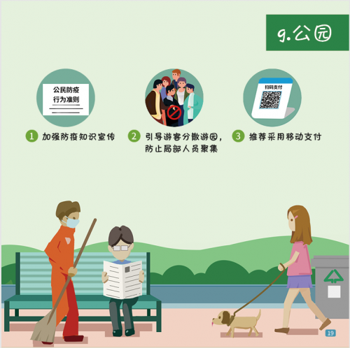 微信图片_20221011101627.png