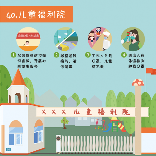 微信图片_20221011103008.png
