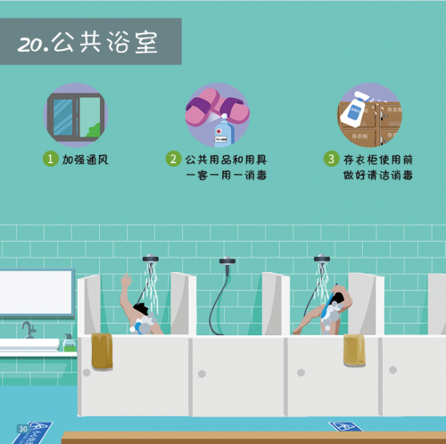 微信图片_20221011102849.png