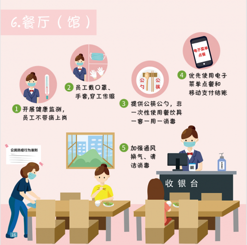微信图片_20221011101617.png