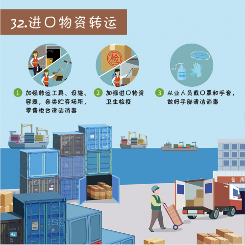 微信图片_20221011102928.png