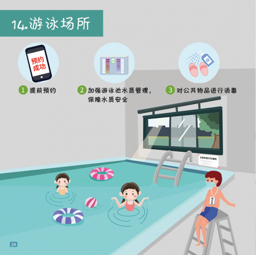 微信图片_20221011101651.png