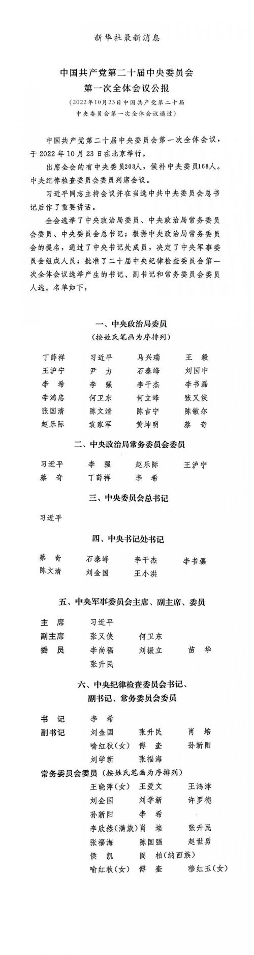 微信图片_21.jpg
