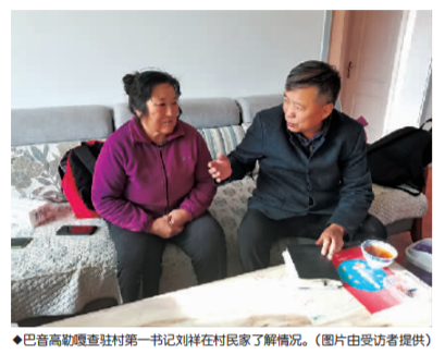 微信图片_20221107083242.png