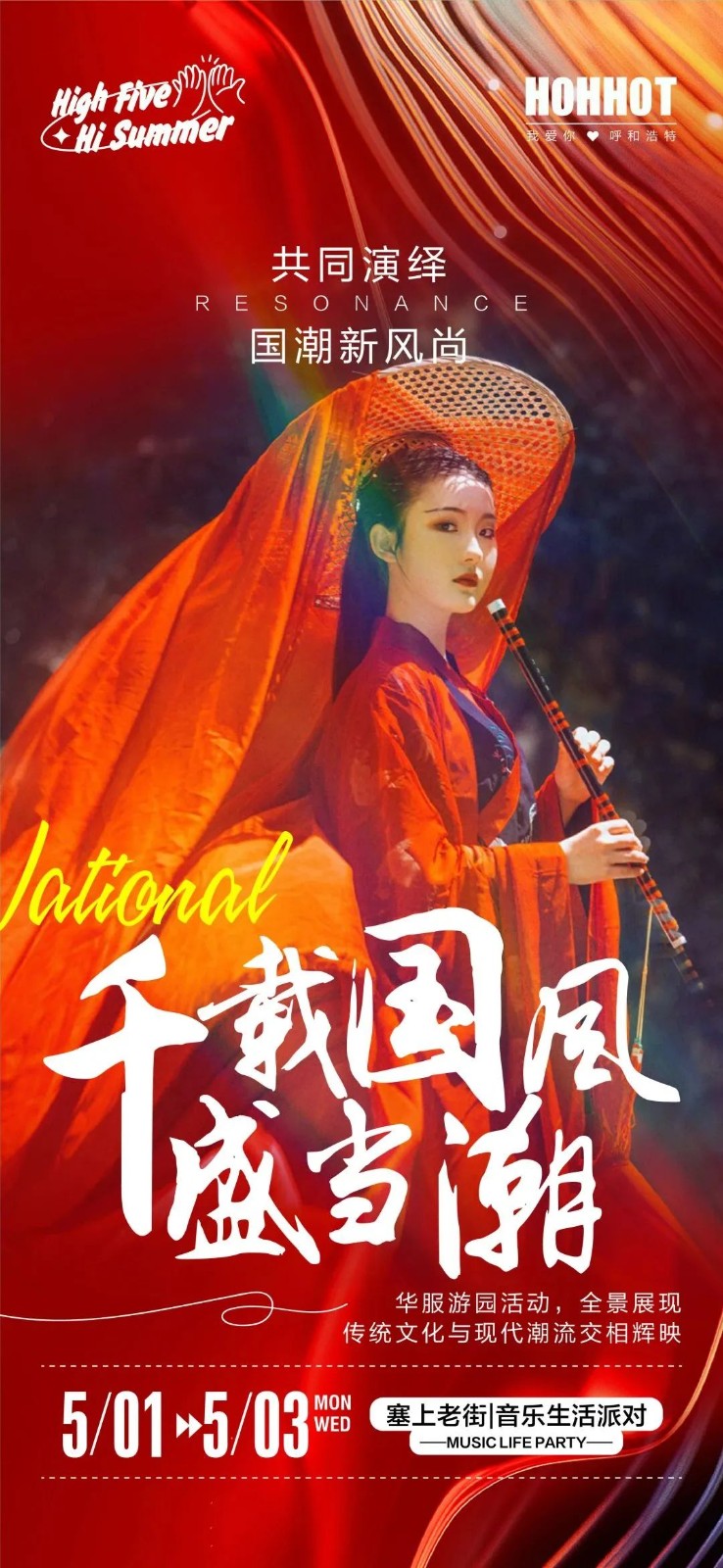 玉泉~ 超乎你的想象