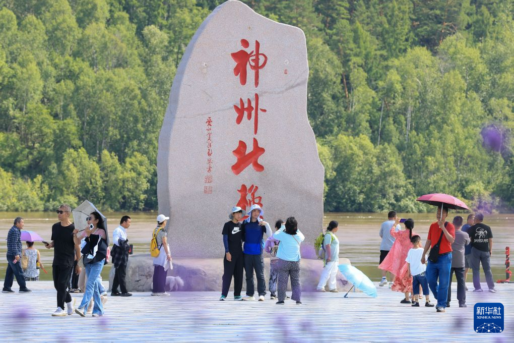 “神州北极”漠河避暑游火热