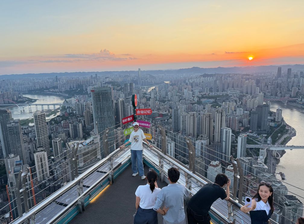 重庆：挖掘城市立体空间 解锁消费新体验