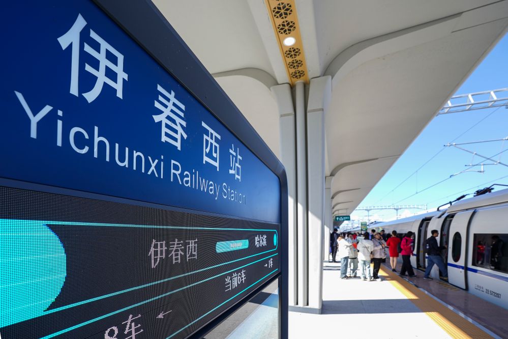 穿山越雪入林海，我国最北高铁来了