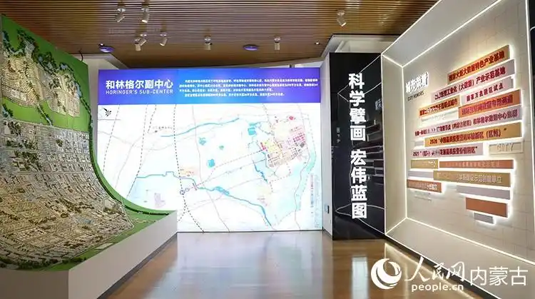 行进中国丨内蒙古和林格尔新区迈入全国算力“毫秒圈”