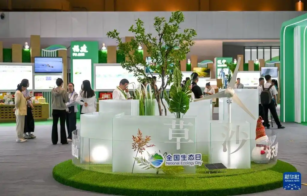 2026年全国生态日主场活动在内蒙古呼伦贝尔市举办
