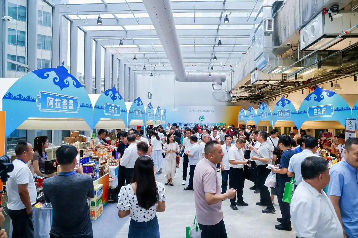 2026年“绿品出塞”活动举办千余种内蒙古优质农畜产品进京
