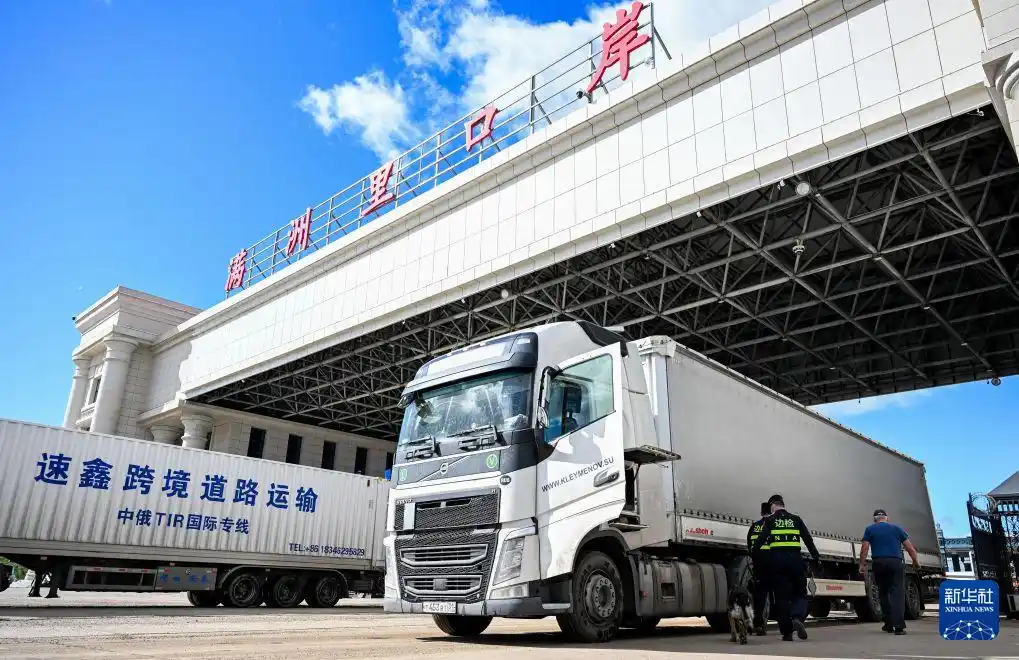 内蒙古满洲里：百年口岸通关忙