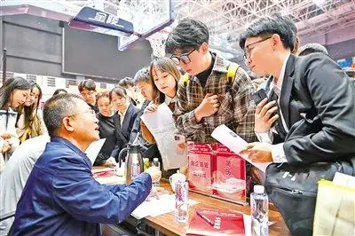 内蒙古举办国有企业专场招聘会
