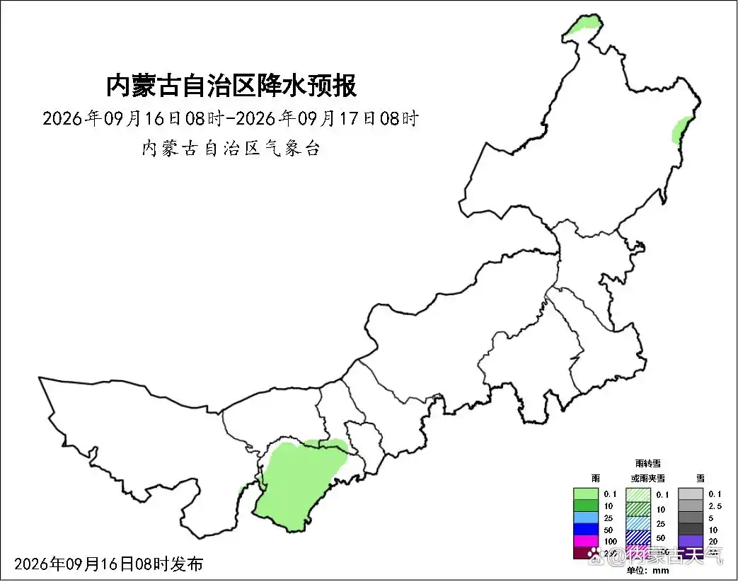 内蒙古今明晴暖持续 西部偏南地区分散降雨伴雷暴