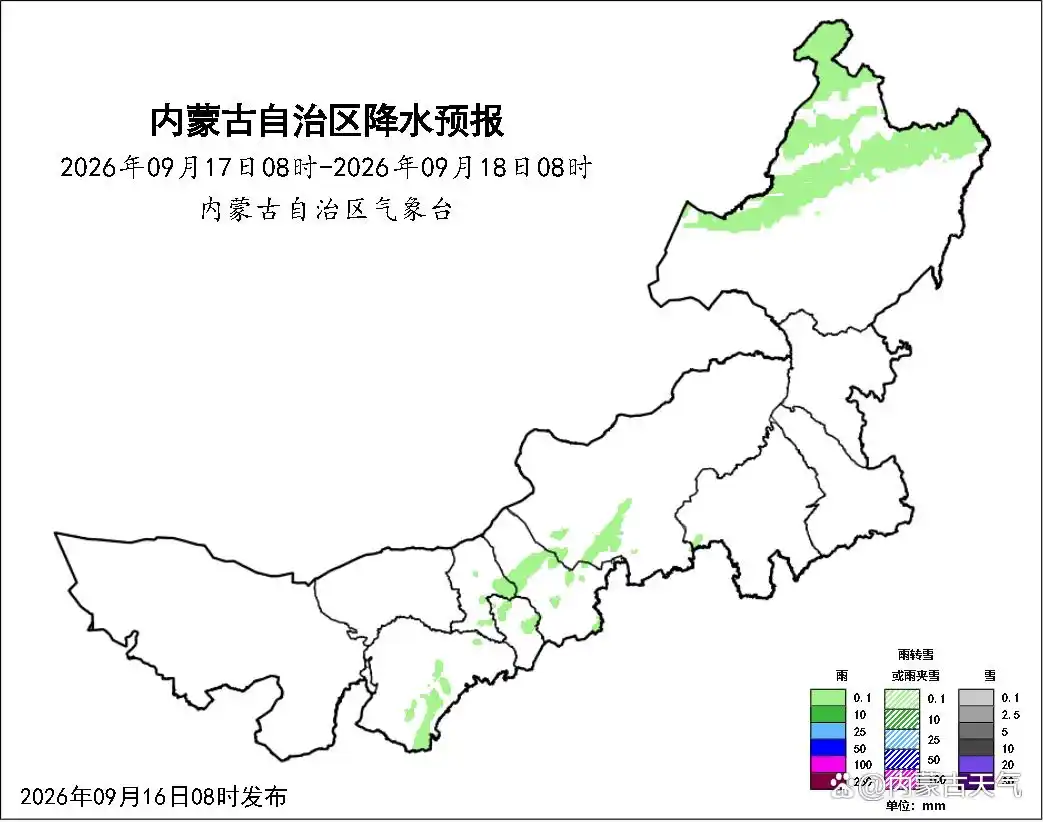 内蒙古今明晴暖持续 西部偏南地区分散降雨伴雷暴