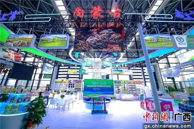 内蒙古优质农畜产品亮相第23届中国—东盟博览会