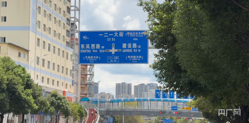地名里的红色密码丨一二一大街：一条街，铭记一场青年觉醒